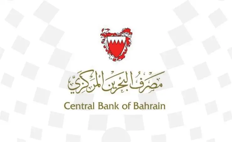 مصرف البحرين المركزي يرفع سعر الفائدة الأساسي بمقدار 50 نقطة أساس