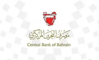 مصرف البحرين المركزي يرفع سعر الفائدة الأساسي بمقدار 50 نقطة أساس
