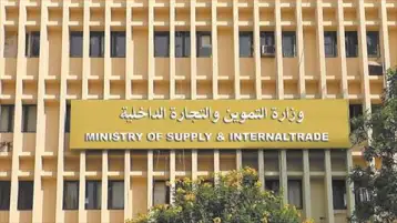 التموين: طرح 6 مناقصات عالمية لتوريد آلات ومعدات مصانع قها وإدفينا