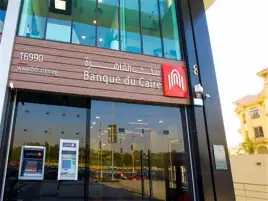 بنك القاهرة: حجم الإقراض الرقمى للمشروعات متناهية الصغر يتجاوز 2500 عميل شهريًا