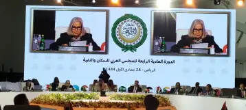 المجلس العربي للسكان والتنمية يعقد أعمال دورته الرابعة في الرياض
