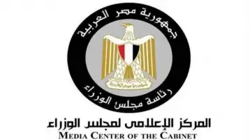 الحكومة تنفي إصدار البنك المركزي تعليمات بوقف توفير التمويلات لاستيراد بعض السلع