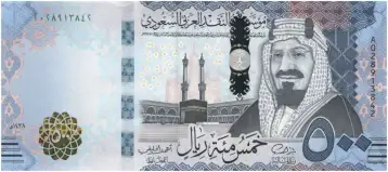 سعر الريال السعودي اليوم السبت 24-12-2022 مقابل الجنيه المصري