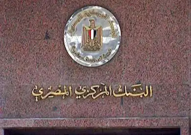 شعبة المستوردين: تراجع سعر الصرف في السوق الموازي بعد رفع المركزي الفائدة 3%