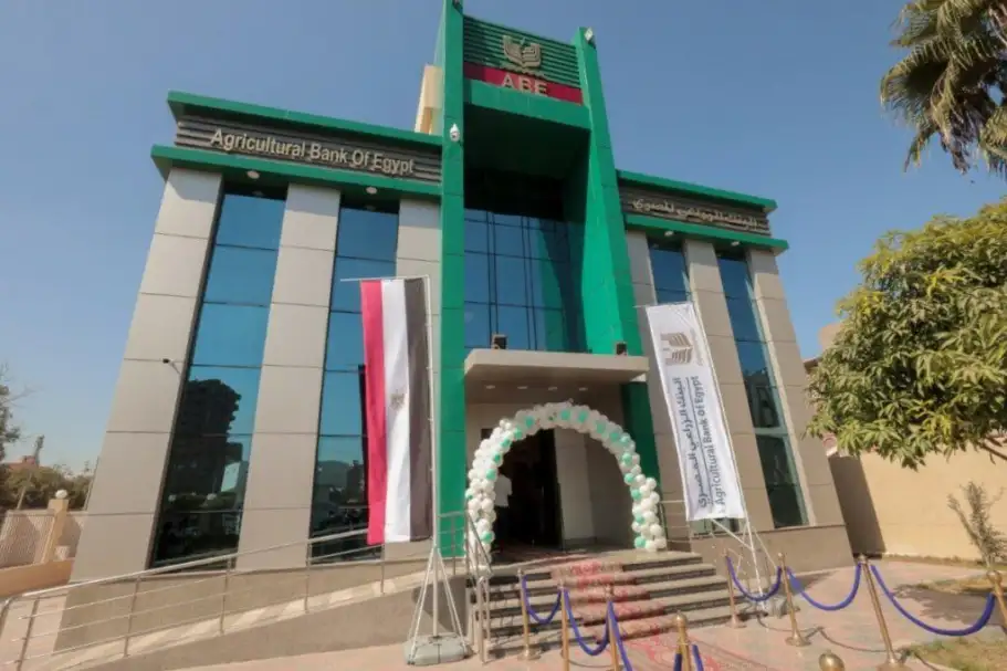 ارتفاع ودائع البنك الزراعي إلى 144 مليار جنيه بنهاية نوفمبر