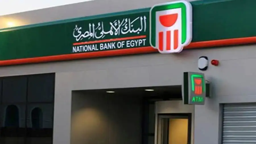 ما حقيقة طرح البنك الأهلي شهادة بفائدة 20%؟ رئيس مجلس الإدارة يوضح