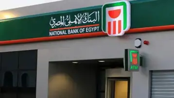 ما حقيقة طرح البنك الأهلي شهادة بفائدة 20%؟ رئيس مجلس الإدارة يوضح