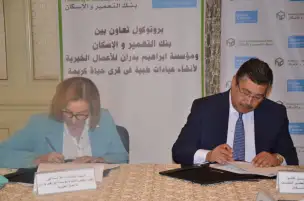 بنك التعمير والإسكان يستكمل دعمه لمؤسسة إبراهيم بدران بإجمالي مساهمات تصل لـ7 ملايين جنيه