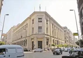 البنك المركزي يخطر البنوك بالسماح بقبول مستندات التحصيل لتنفيذ جميع العمليات الاستيرادية