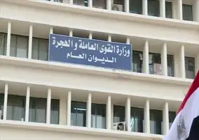 القوى العاملة: افتتاح عربة تدريب متنقلة في سانت كاترين