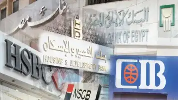4 بنوك تدرس زيادة قرض لصالح شركة ريدكون روك إلى 7.5 مليار جنيه لتمويل مشروع جولدن جيت