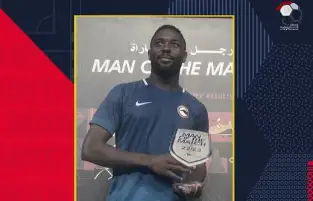 جوزيف جوناثان أفضل لاعب في مباراة فيوتشر وسيراميكا