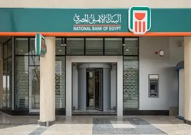 70 مليار جنيه حصيلة البنك الأهلي المصري من شهادات 25%