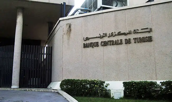 قانون المالية في تونس يثير قلق المؤسسات الخاصة بسبب الضرائب