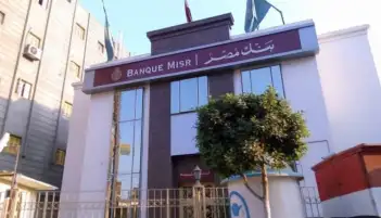 في استجابة عاجلة بنك مصر يدعم أبطال مستشفى 57357 بمبلغ 30 مليون جنيه لتوفير الأدوية اللازمة