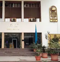 السياحة والآثار: تدريب 30 ألف عامل بالوزارة خلال عام