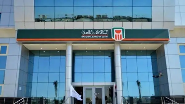 البنك الأهلي المصري يمول شركة ماجيك لاند الحكير التابعة لمجموعة عبدالمحسن عبدالعزيز الحكير