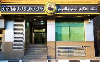 البنك العقاري يؤكد عدم التعاقد مع مكتب استشاري
