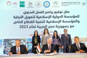 المشاط: المؤسسة الدولية الإسلامية لتنمية القطاع الخاص في مصر قدمت 275 مليون دولار