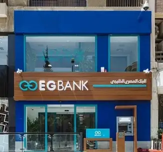 845.8 مليون جنيه أرباح "المصري الخليجي" المجمعة خلال 2022