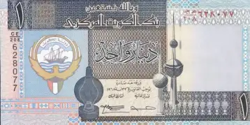 سعر الدينار الكويتي اليوم السبت 28-1-2023 أمام الجنيه المصري