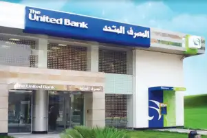 رئيس مجلس إدارة المصرف المتحد: 6 محاور رئيسية لخططنا في استراتيجية 2023