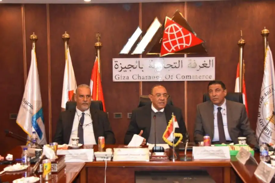 تجارية الجيزة تجتمع مع غرفة بنغازي لتوثيق التعاون بينهما