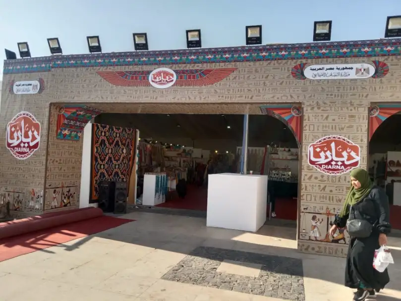 التضامن الاجتماعي تفتتح معرض ديارنا للأثاث للمرة الأولى بالأقصر
