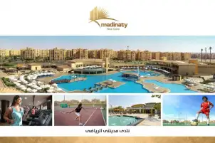 شراكة بين "طلعت مصطفى" و"جي إم جي" لافتتاح براندات في مدينتي أواخر 2023