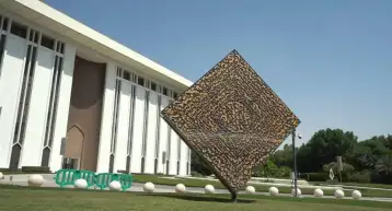 البنك المركزي السعودي يرفع سعر إعادة الشراء بمقدار 25 نقطة أساس