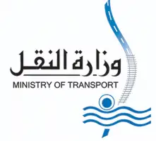 وزارة النقل تعتمد الأنشطة الجديدة لشركة النيل للطرق وبيع إحدى ماكيناتها