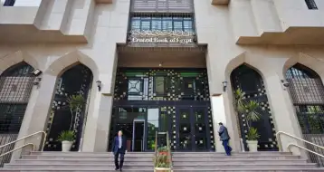 المركزي يثبت أسعار الفائدة على عائد الإيداع والإقراض عند 16.25% و17.25% على التوالي