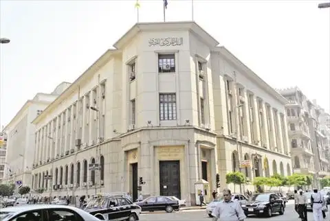 البنك المركزي المصري يوضح أسباب تثبيت أسعار الفائدة