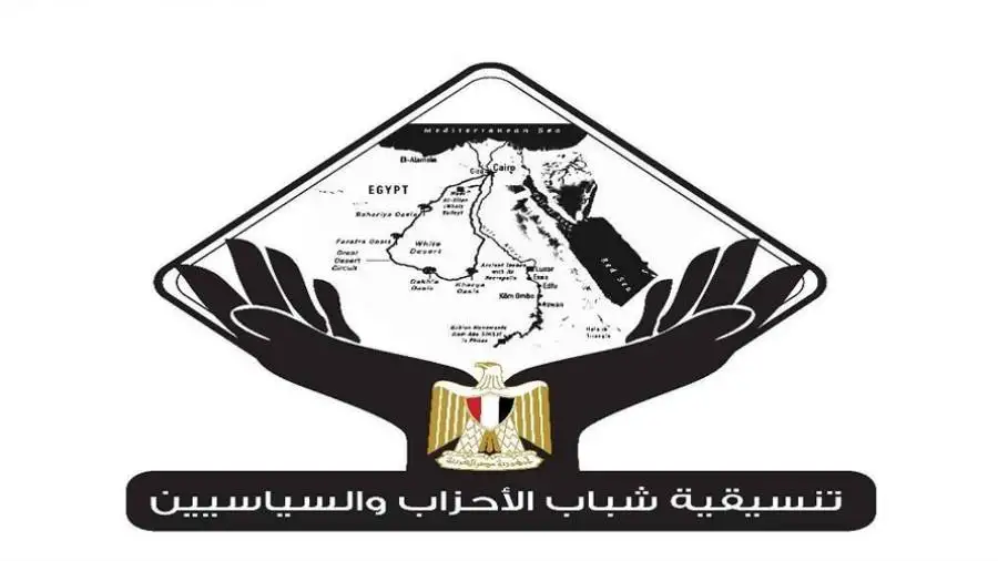 تنسيقية الأحزاب تشيد بتوجيه عوائد النسخة الخامسة لمنتدى شباب العالم لحزمة مشروعات تنموية