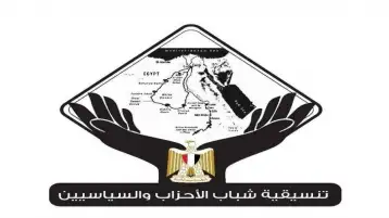 تنسيقية الأحزاب تشيد بتوجيه عوائد النسخة الخامسة لمنتدى شباب العالم لحزمة مشروعات تنموية