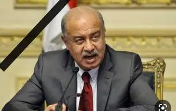 رئيس التنظيم والإدارة ينعى المهندس شريف إسماعيل رئيس الوزراء السابق