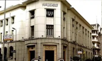 البنك المركزي: ارتفاع الاحتياطي من النقد الأجنبي لـ 34.224 مليار دولار بنهاية يناير