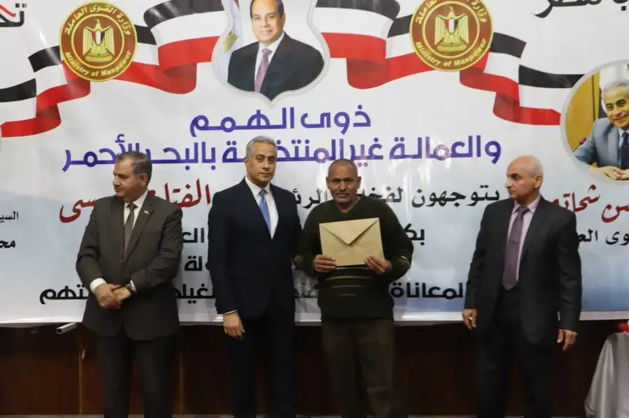 وزير القوى العاملة يسلم عقود عمل لذوي الهمم بالبحر الأحمر