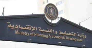 وزارة التخطيط تطلق منصة شكاوى الرفع المساحي
