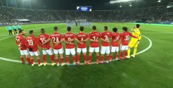 دقيقة حداد في مباراة الأهلي وريال مدريد على أرواح ضحايا زلزال تركيا
