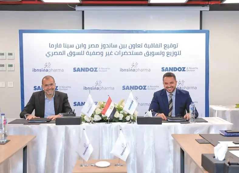 شراكة استراتيجية بين ساندوز مصر للأدوية وابن سينا فارما لتوزيع المستحضرات غير الوصفية للمزيد من المرضى