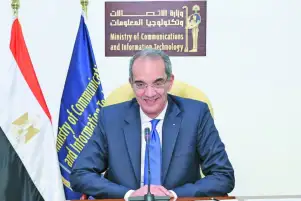 اتفاقية تعاون بين كلية تكنولوجيا الأعمال بجامعة مصر للمعلوماتية وكلية «تلفر» Telfer لإدارة الأعمال