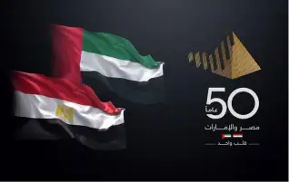 الاستثمارات الإمارتية في مصر ترتفع بنسبة 300.8% مسجلة 5.7 مليار دولار في 2022/2021