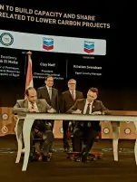 شركة شيفرون توقع مذكرة تفاهم مع مصر بشأن إدارة انبعاثات الميثان
