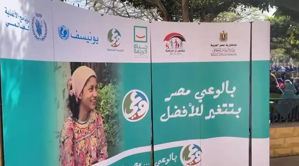 وزيرة التضامن تدشن المرحلة الثانية من حملة «بالوعي مصر بتتغير للأفضل»