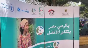 وزيرة التضامن تدشن المرحلة الثانية من حملة «بالوعي مصر بتتغير للأفضل»