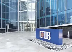 بنك CIB مصر يصدر شهادات ادخار بثلاث عملات عربية بعائد 5.25% سنويا