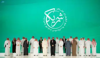 السعودية تضخ الحزمة الأولى من المشاريع المدعومة لـ8 شركات بقيمة 192.4 مليار ريال