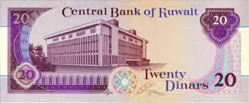 سعر الدينار الكويتي اليوم الخميس 2-3-2023 في بداية التعاملات