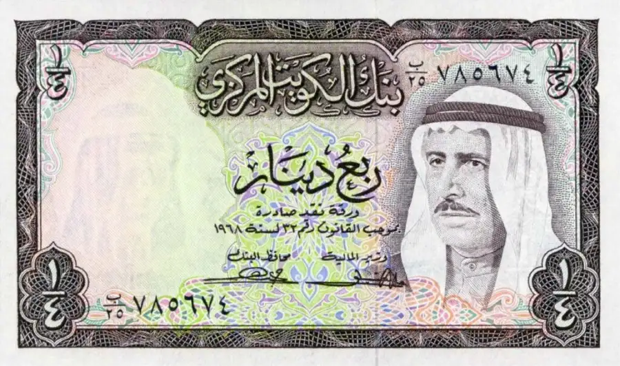 سعر الدينار الكويتي اليوم السبت 4-3-2023 أمام الجنيه المصري